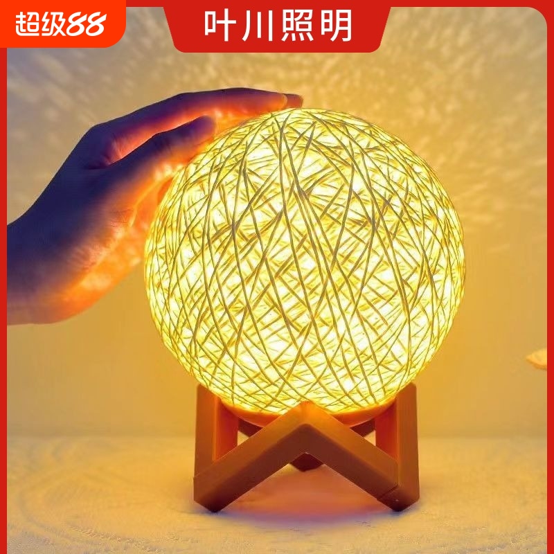 小夜灯睡眠藤球创意卧室温馨星空浪漫ins热销台灯插电实用控制