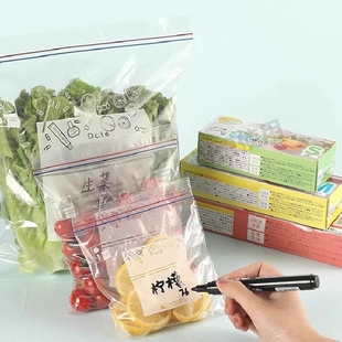 标记自封密封袋冰箱食物分拣袋 双层密封蔬果保鲜袋加厚家用抽取式