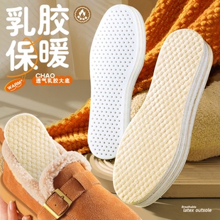 吸汗防滑 垫冬季 加绒鞋 垫女防寒保暖加厚男防臭透气超软底防痛棉鞋