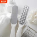 磨脚器去死皮老茧脚后跟磨脚搓脚板洗脚刷磨脚石刮脚护理修脚角质