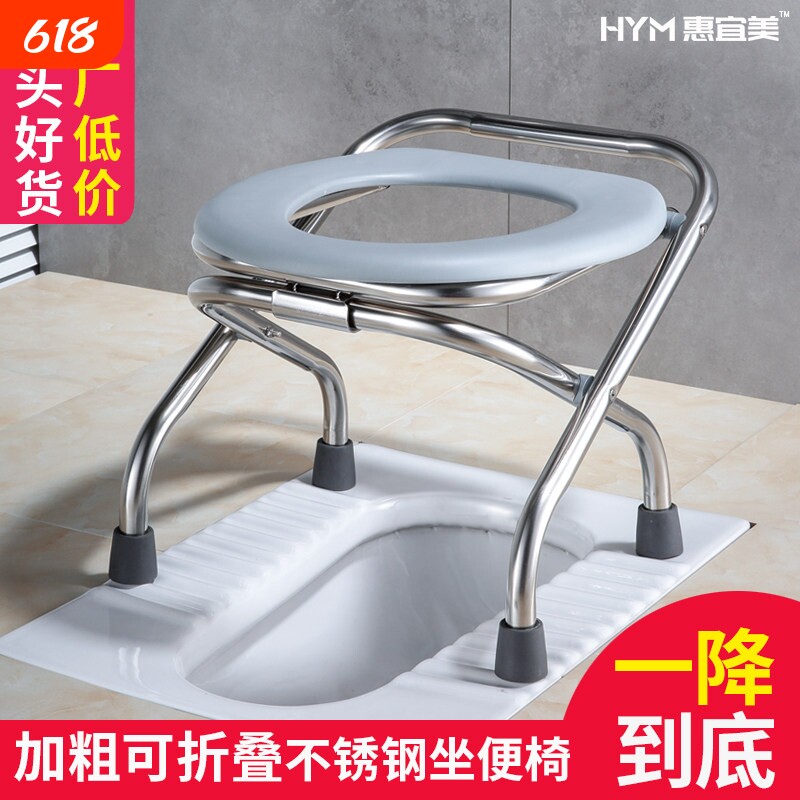 可折叠孕妇坐便椅老人坐便器可携式移动马桶简易不锈钢厕所凳家用