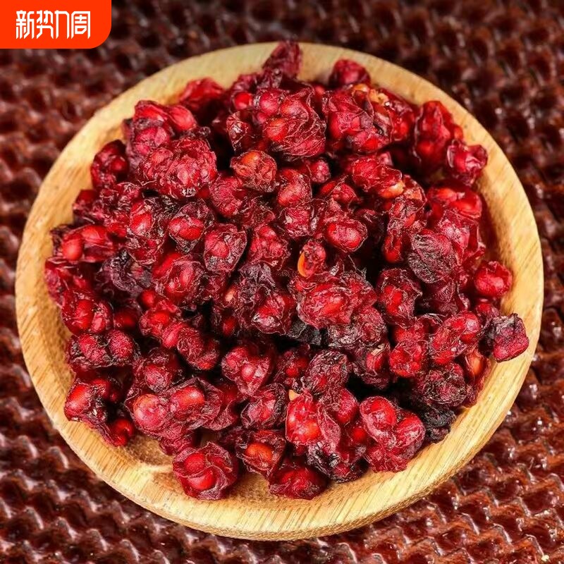 五味子中药材正品泡水喝打粉东北野生北五味子辽五味长白山五味子