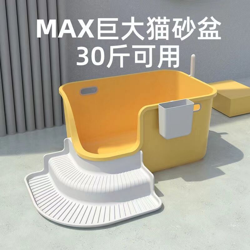巨大开放式防外溅特大布偶缅因猫厕所加高半封闭猫咪猫砂盆超大号
