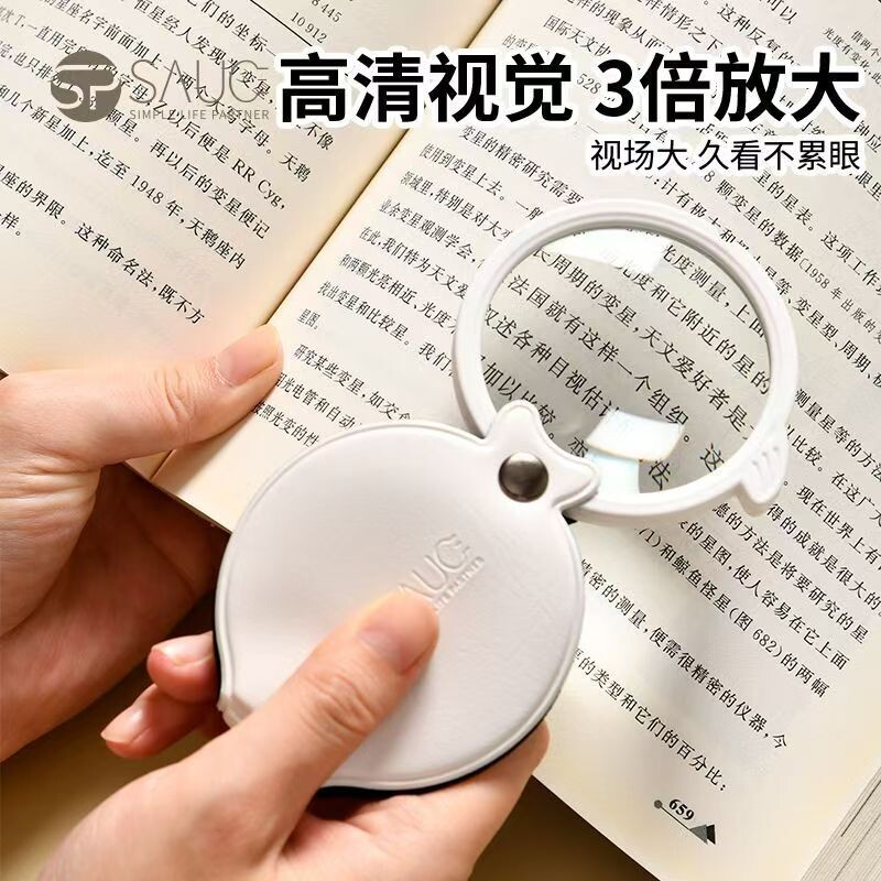 放大镜折叠老年人阅读高清儿童用字体放大器高倍便携式扩大镜花眼镜片光学专业级高级