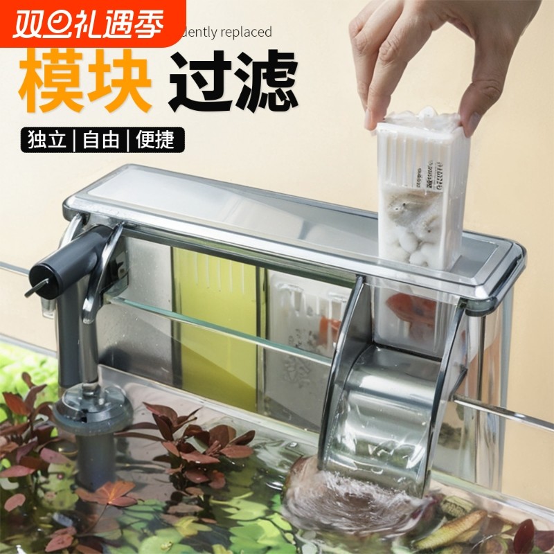 鱼缸过滤器壁挂过滤桶外置小型三合一静音净水过滤循环瀑布增氧