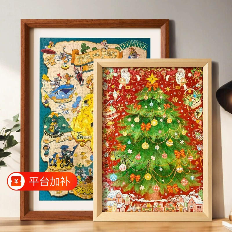 拼图50x70相框装裱画框1000片500片裱框大人成年人挂墙展示长方形