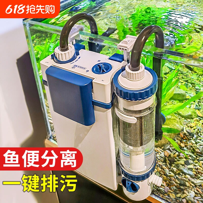森森鱼缸过滤器制氧过滤一体机净水循环三合一水泵马桶增氧壁挂