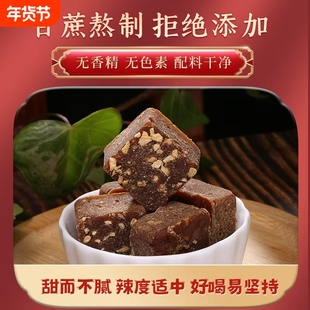 云南老红糖暖姜红糖正品罗平小黄姜国标红糖厂家直销一级古法手工