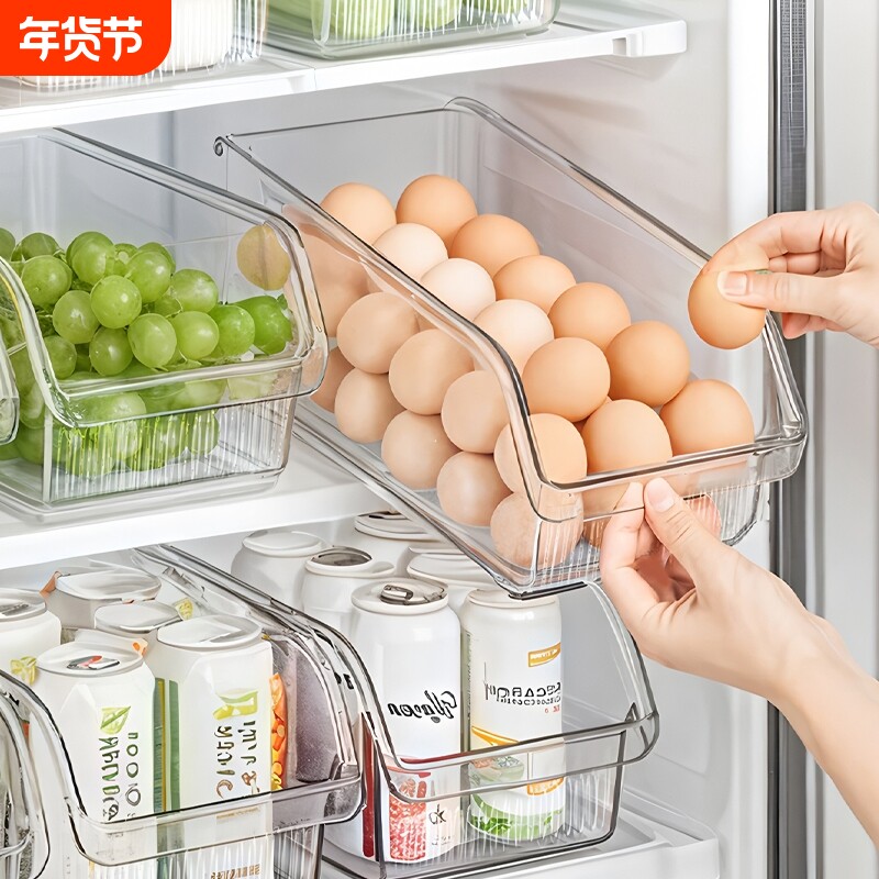 冰箱收纳盒食品级食物保鲜盒子厨房专用蔬菜鸡蛋水果冷冻储物神器