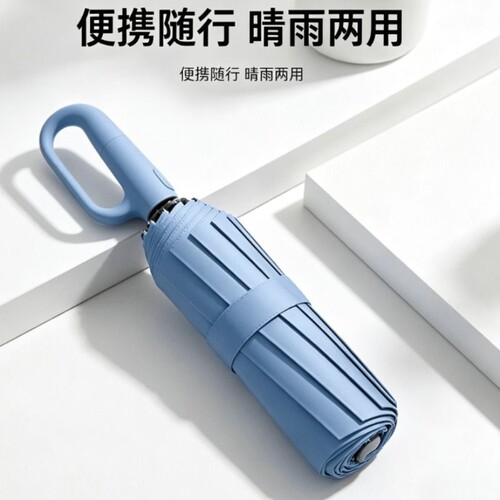 雨伞全自动户外旅行便携加大加厚加固折叠晴雨两用伞