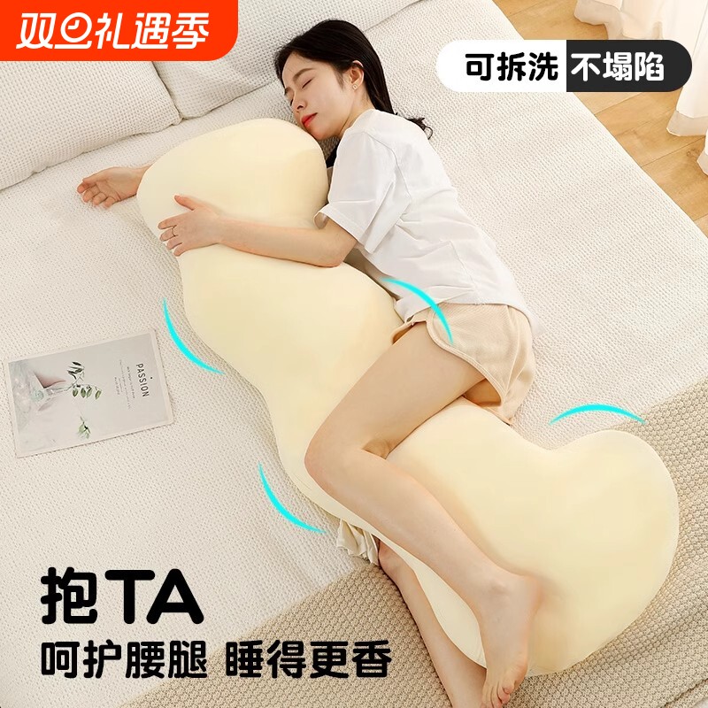 凉感夏季长条抱枕|超1.4万次加购