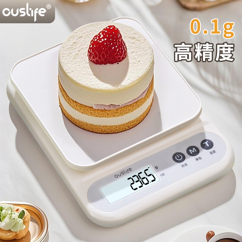 电子秤克称小型电子称高精度厨房秤精准家用商用食物克重称重充电