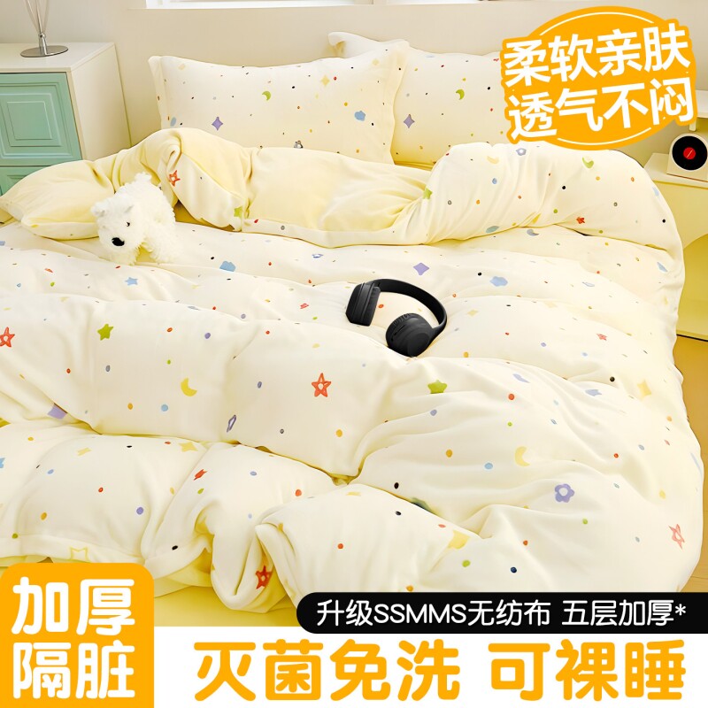 酒店一次性床单被罩枕套床上四件套双人旅行加厚加大独立包装加宽