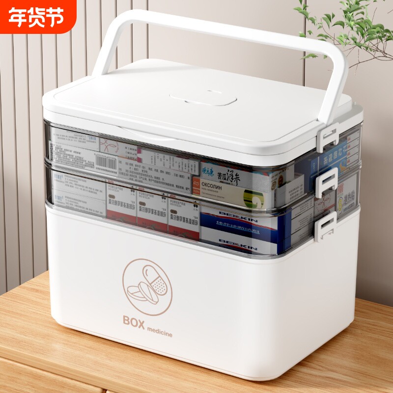家用大号药箱塑料多层分格医药收纳盒手提家庭应急便携式急救药箱