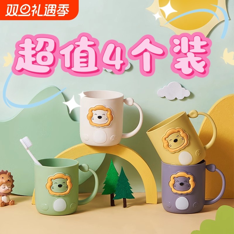 儿童漱口杯刷牙的杯子牙刷杯牙具牙缸宝宝男孩女孩情侣可爱洗漱杯