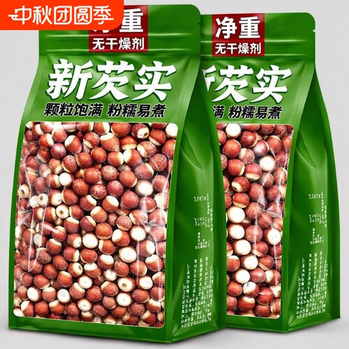 芡实干货500g特级|超6000次加购
