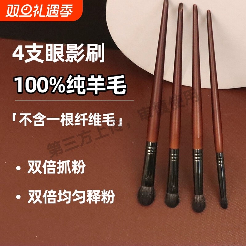 化妆刷套装套刷子全套美妆工具初学者眼影散粉刷8支套装眼部扇形