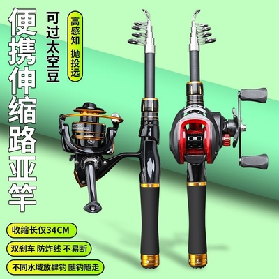 迷你伸缩路亚竿一整套短节便携钓鱼竿大导环路滑竿小海竿海钓鱼竿