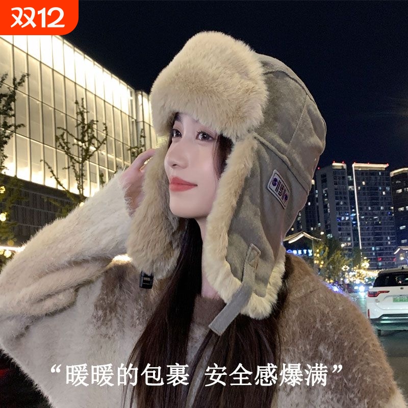 2025雷锋帽子男女冬季骑车保暖加厚护耳防风飞行帽潮加绒显脸小