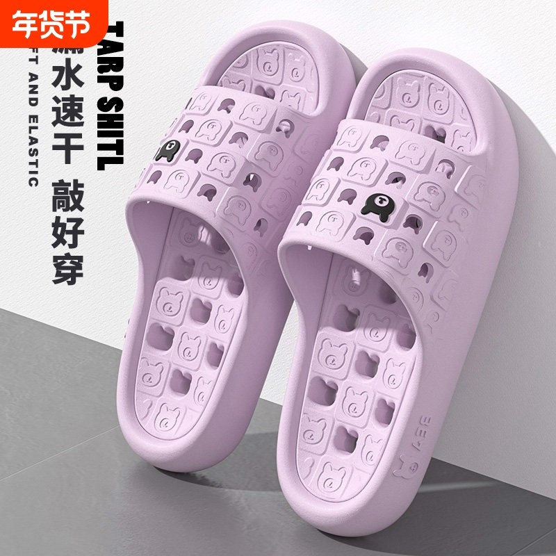 浴室拖鞋女防臭防滑居家洗澡专用速干室内沥水洞洞漏水镂空情侣款,女鞋,一字拖,淘宝优惠券,粉丝福利购,淘宝优惠卷