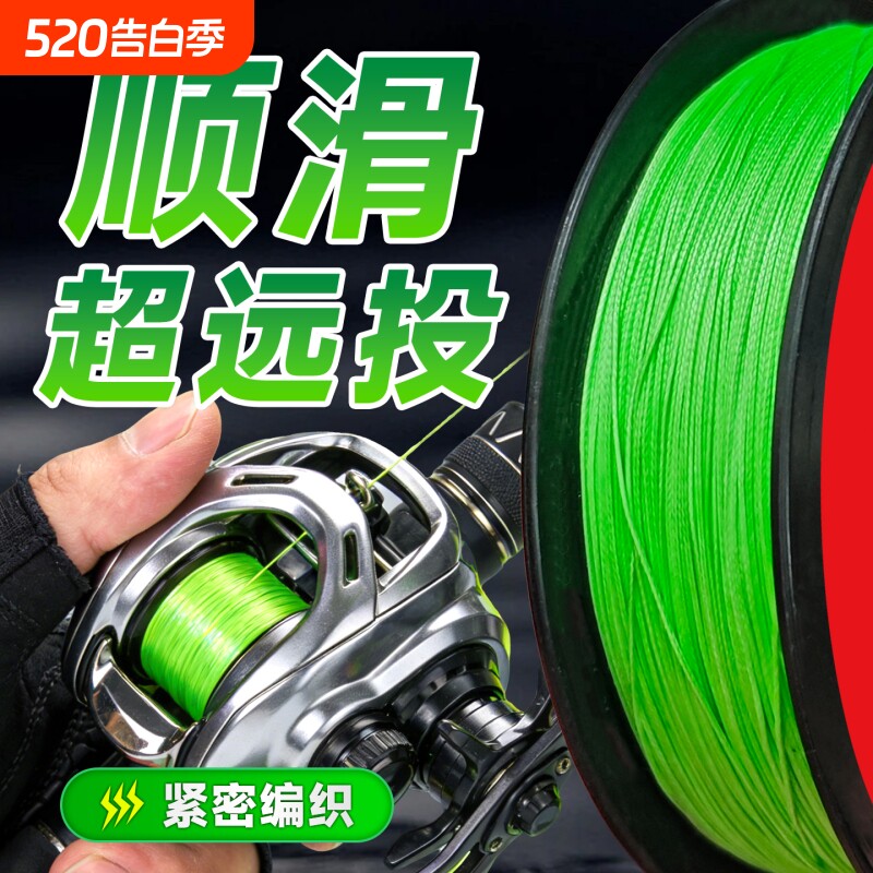 进口12编大力马鱼线主线9编超强拉力路亚专用8编钓鱼pe线子线正