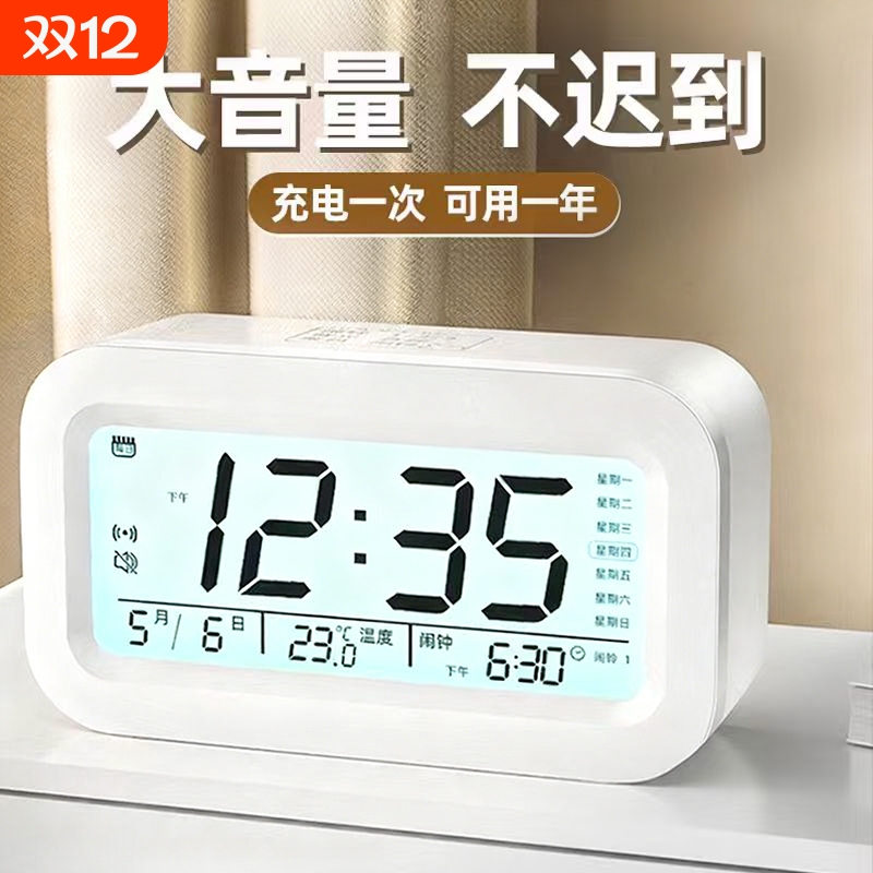 强力叫醒电子闹钟学生专用桌面儿童女孩男孩起床神器智能初中高中