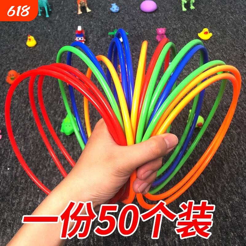 儿童摆地摊小玩具货源套环专用套圈圈结婚礼游戏投掷投环亲子扔圈