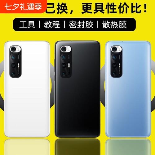 适用于小米10S后盖玻璃