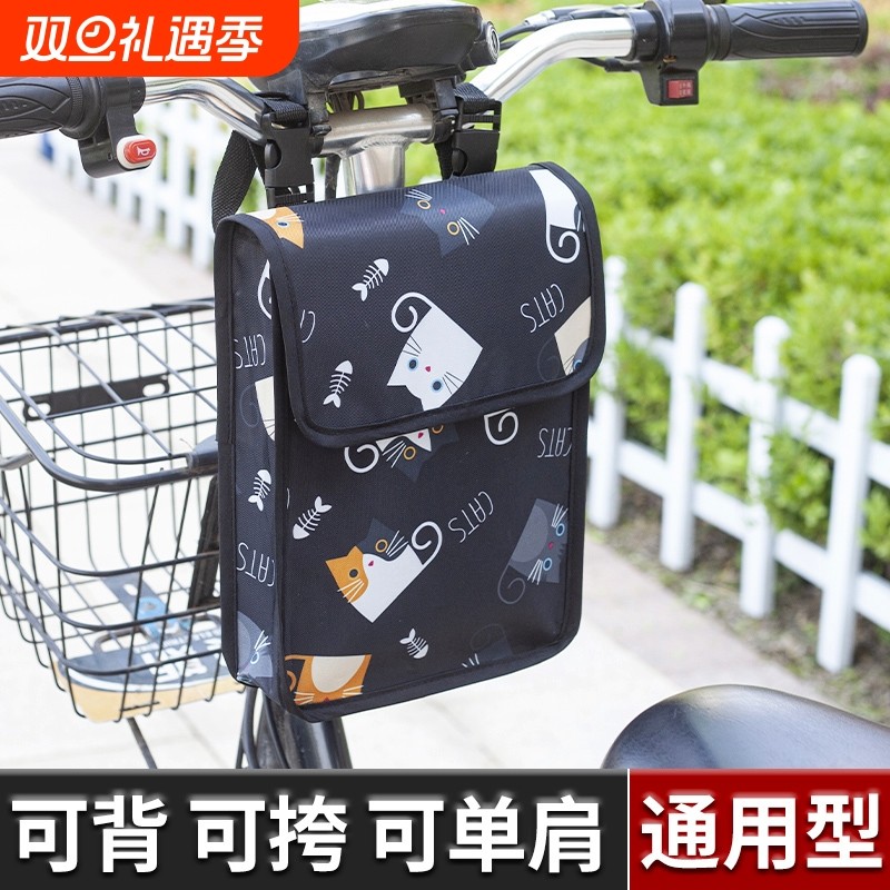 电动车挂包前置收纳袋储物兜挂物包电瓶车防雨水包神器防水