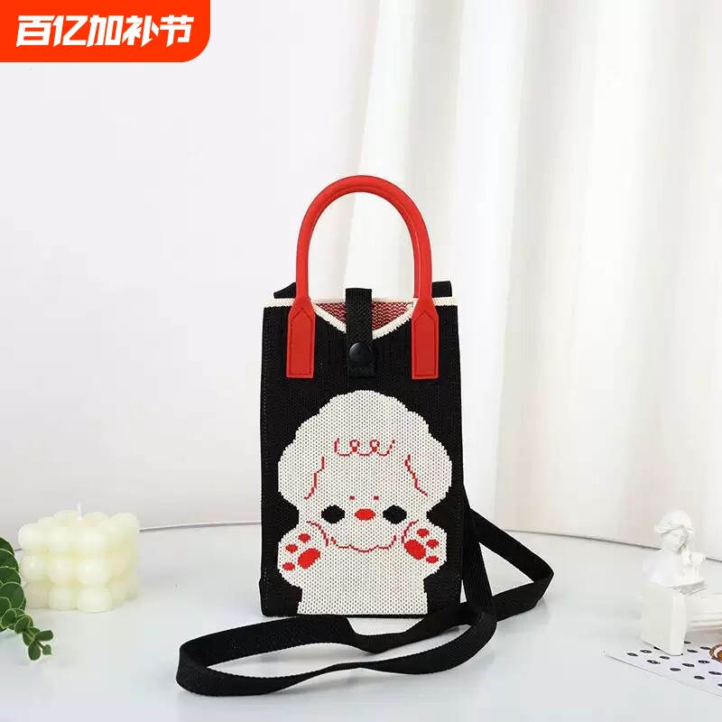 针织手机包女斜挎卡通学生新款手提包可爱手拎小包潮熊猫编织黑色