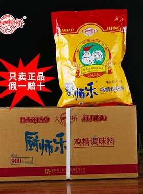 大桥厨师乐系列精品鸡精900克