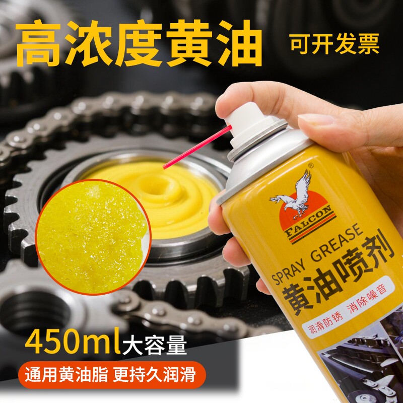 液体黄油汽车门锁轴承齿轮异响图片