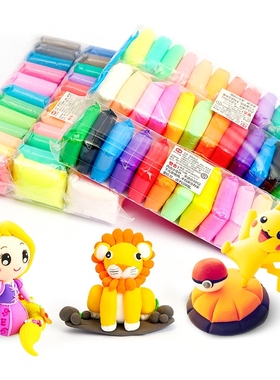 超轻粘土无毒儿童幼儿园24色小学生黏土36色12色无味安全橡皮彩泥