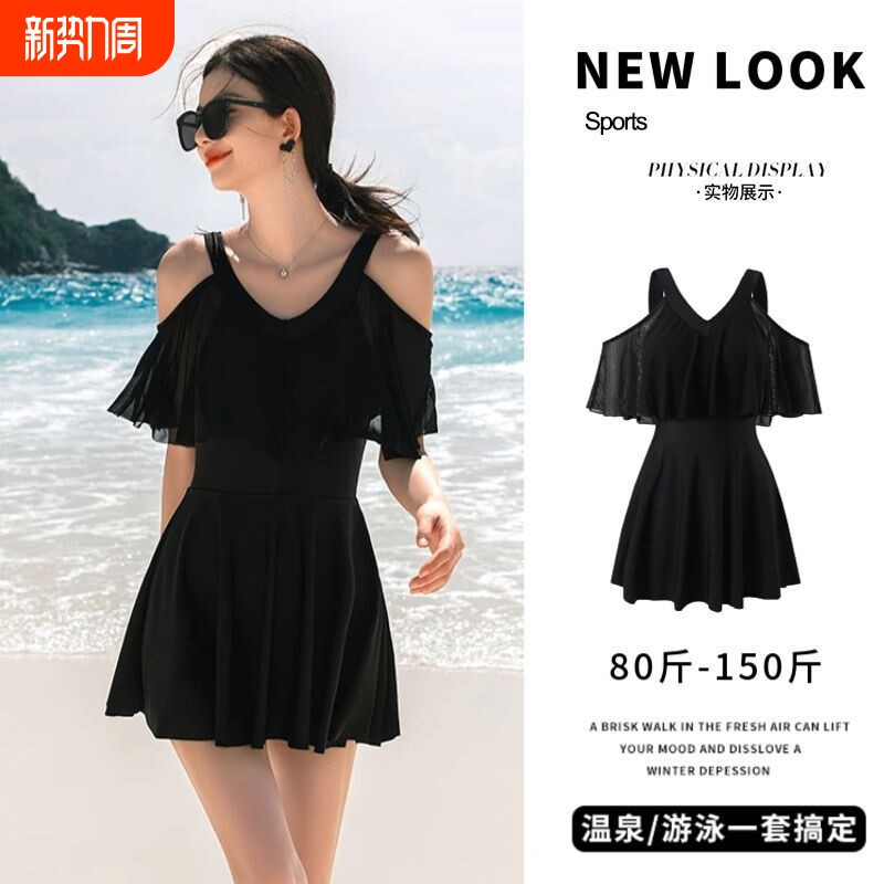 连体泳衣女士2025新款高级感显瘦保守裙式性感大码胖MM温泉游泳