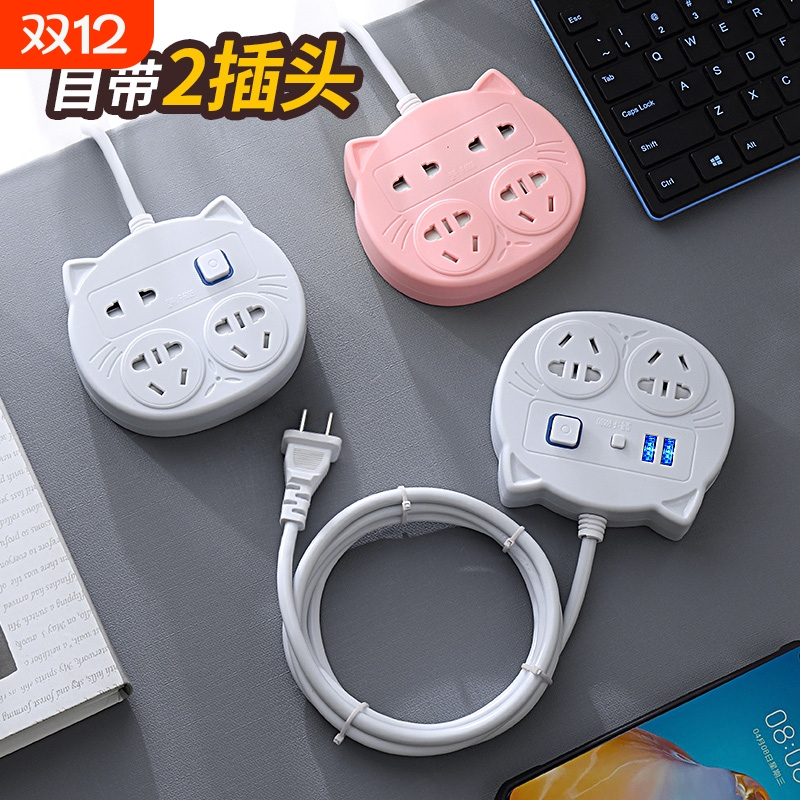 二脚插座2孔项插头插排拖线板家用带usb两脚接插线板多功能带开关