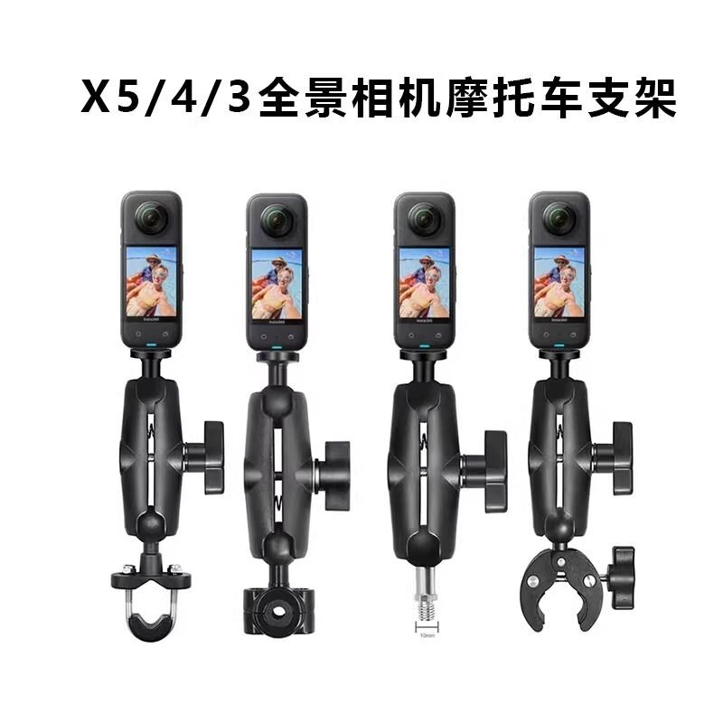 运动相机支架适用影石Insta360 X5/X4/X4 air摩托车骑行大力钳全景X3 X2 360 ACEPro2单车夹车把固定支架配件图片