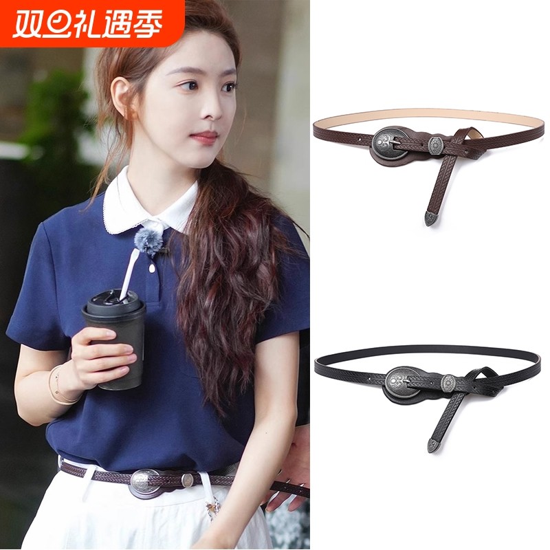 复古女士腰带民族雕花皮带新款西米亚装饰时尚休闲牛仔裤百搭配饰