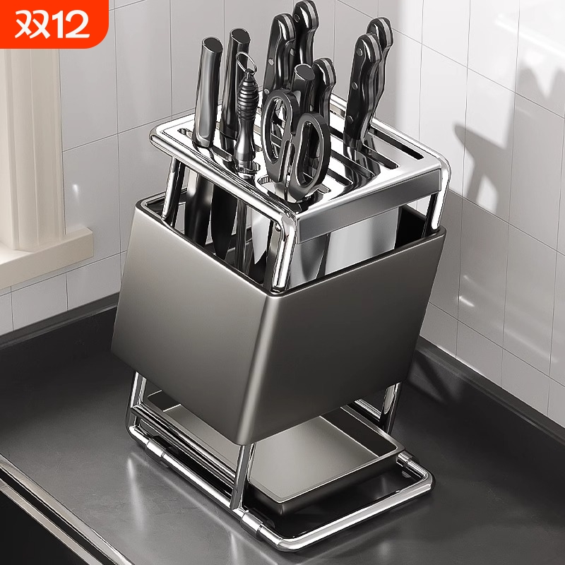 不锈钢多功能刀架|超2000次加购