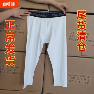 加绒 备健身九分白训练女篮球七分运动打底裤 高弹力紧身裤 男速干装