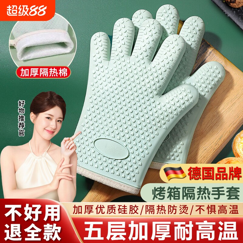 硅胶加厚防烫手套|超1000次加购图片