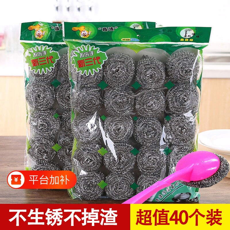 钢丝球商用大号不锈钢铁丝球家用厨房饭店刷锅不掉丝清洁食品级