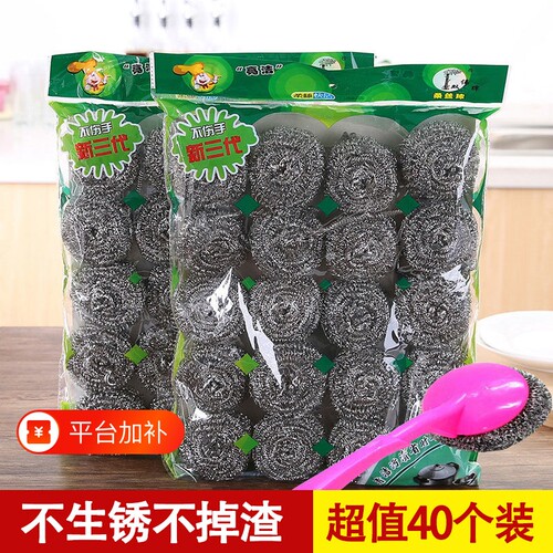 钢丝球商用大号不锈钢铁丝球家用厨房饭店刷锅不掉丝清洁食品级