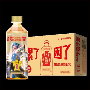 牛磺酸罐装 东鹏特饮维生素功能饮料250ml 500ml王者荣耀联名款
