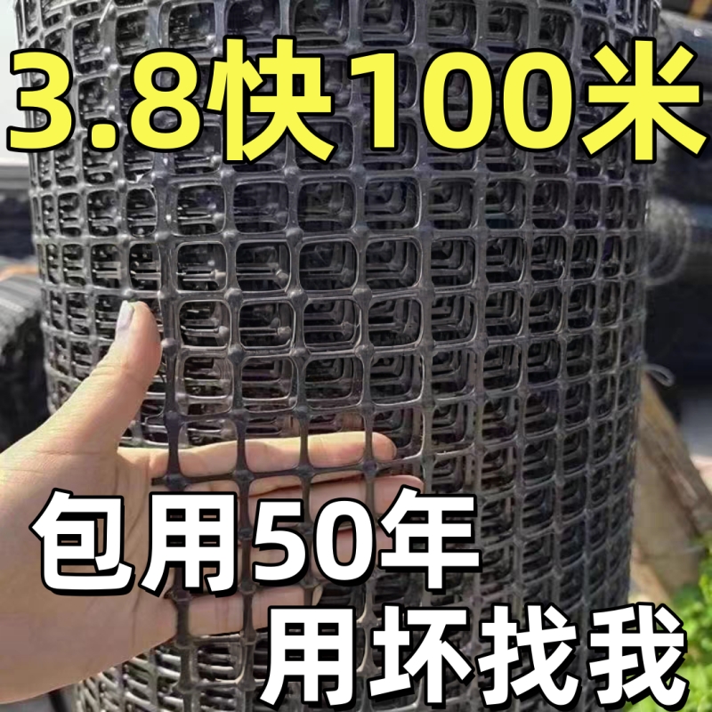 塑料网格防护网圈玉米网养殖围栏网养鸡栅栏家用户外菜园隔离护栏