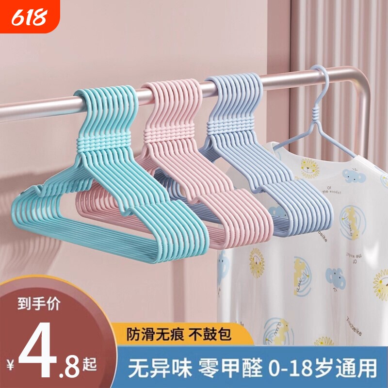 家用儿童宝宝衣架无痕凹槽宝宝晾衣架婴儿衣物防滑衣架子挂衣服撑