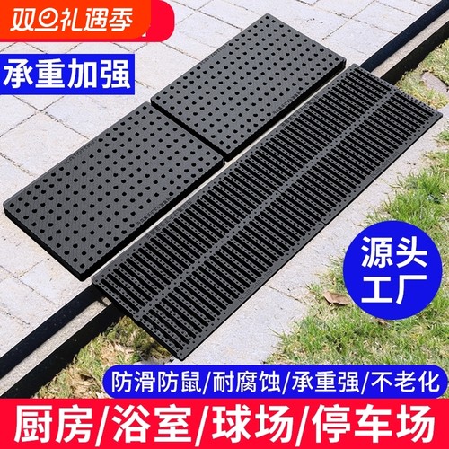 (双II返场)下水道盖板德国技术