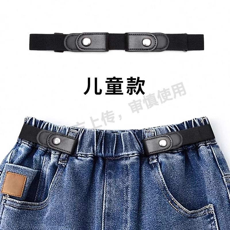 儿童皮带男童女童新款橡皮筋腰带学生小孩宝宝收腰裤带可调节松紧