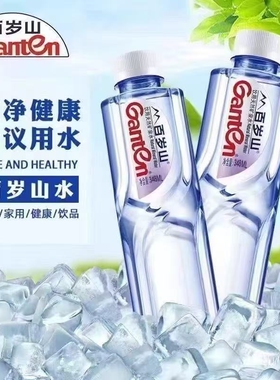百岁山天然矿泉水348ml*6/12/24瓶便携小瓶装饮用纯净偏硅酸一瓶