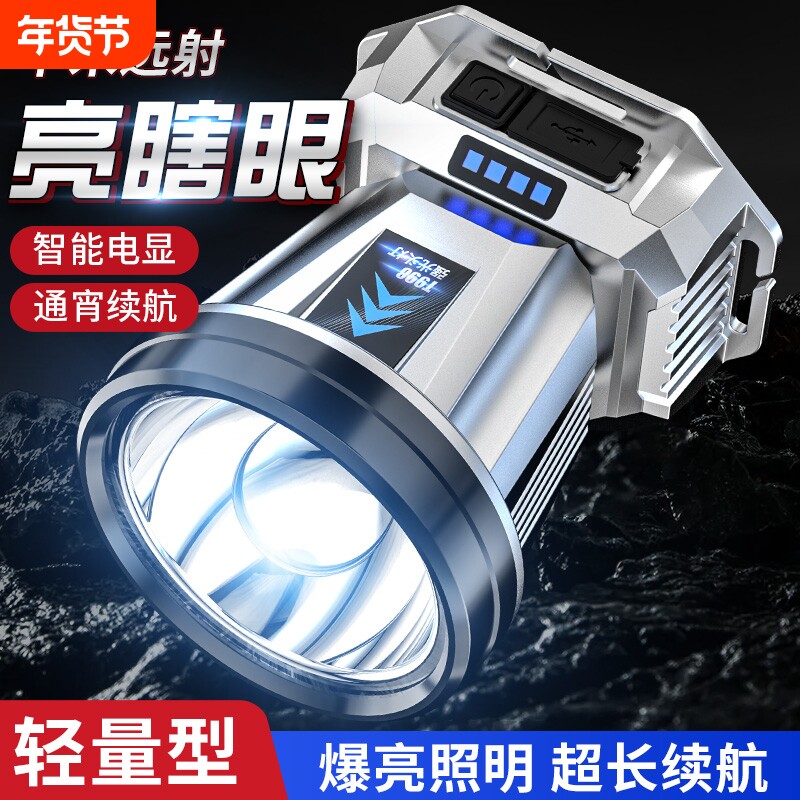强光头灯超亮长续航可充电头戴式led夜钓鱼专用灯户外远射手电筒