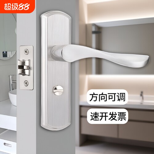不锈钢卫生间门锁无钥匙厕所洗手间浴室把手拉手手柄木门面板孔距